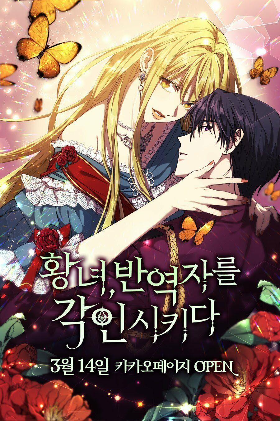 Công Chúa Khắc Ấn Lên Kẻ Phản Nghịch 20 trang 69