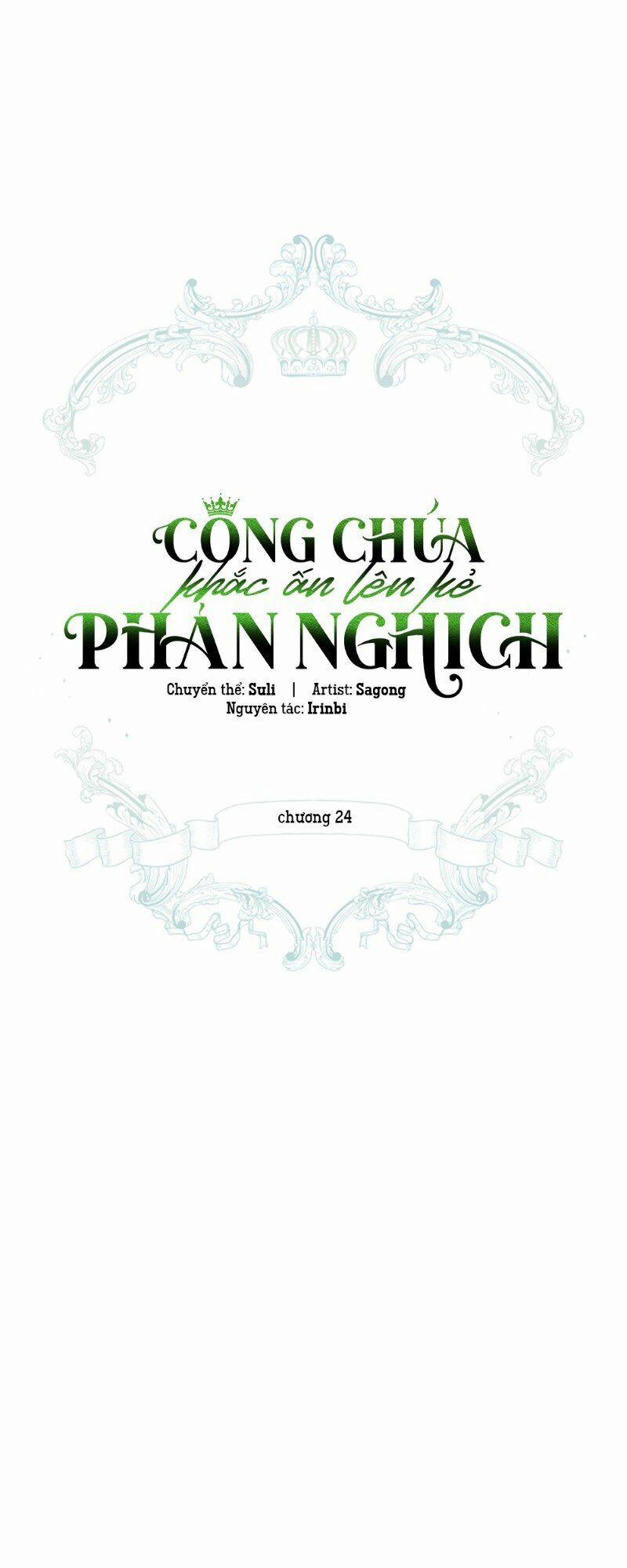 Công Chúa Khắc Ấn Lên Kẻ Phản Nghịch 24 trang 30