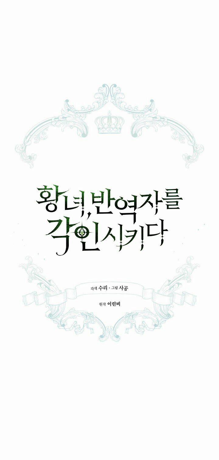 Công Chúa Khắc Ấn Lên Kẻ Phản Nghịch 31 trang 21