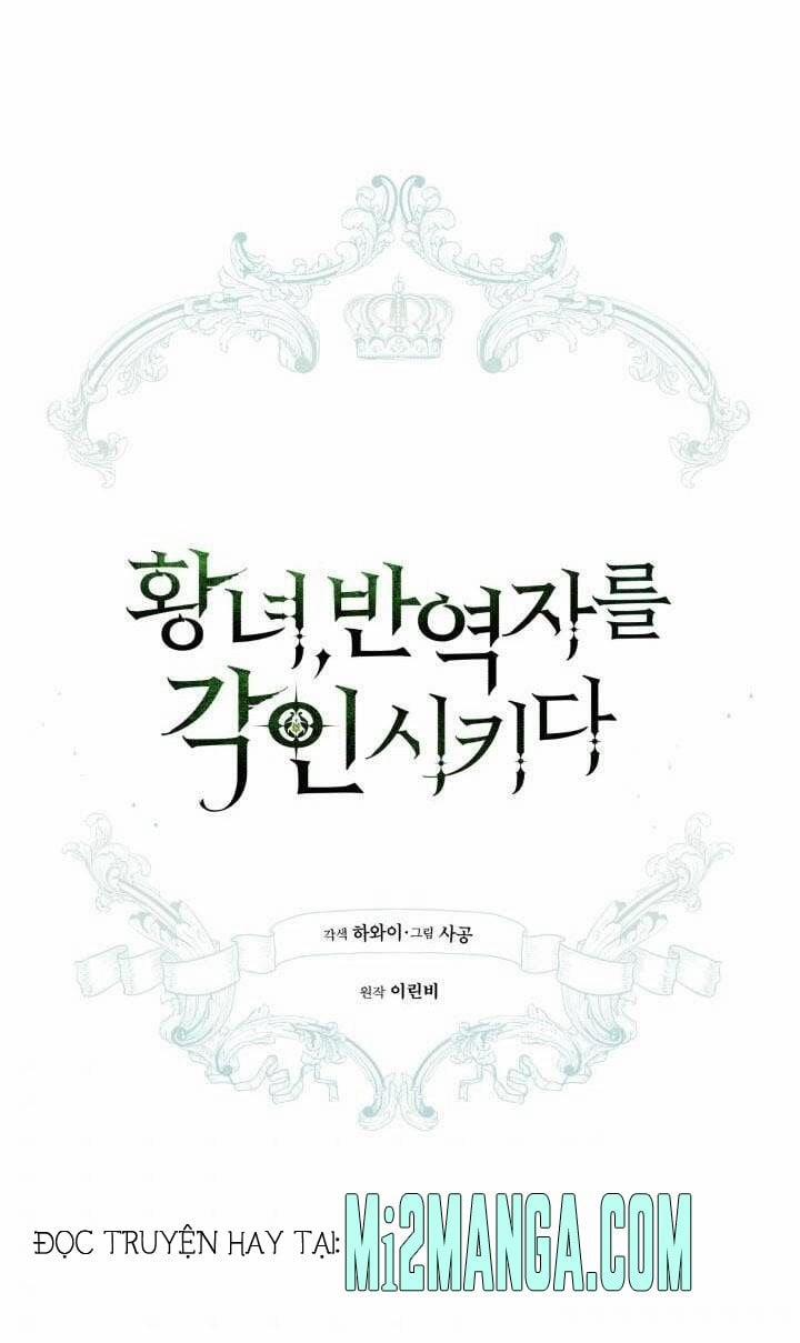 Công Chúa Khắc Ấn Lên Kẻ Phản Nghịch 39.2 trang 7