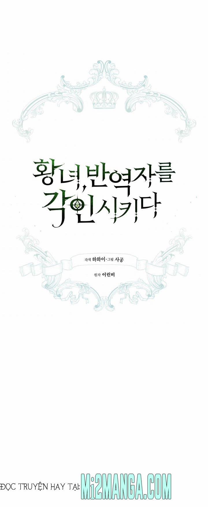 Công Chúa Khắc Ấn Lên Kẻ Phản Nghịch 40.2 trang 8