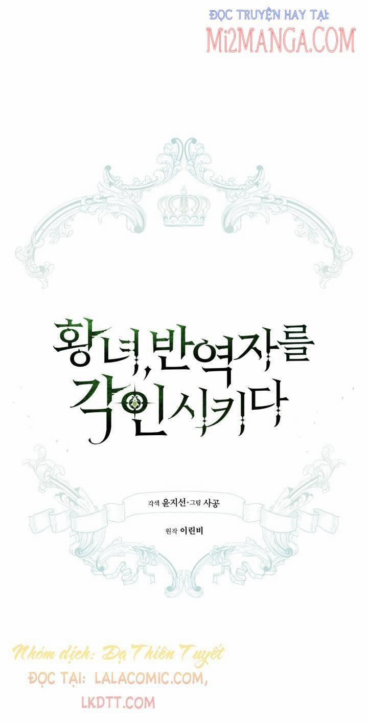 Công Chúa Khắc Ấn Lên Kẻ Phản Nghịch 41 trang 16