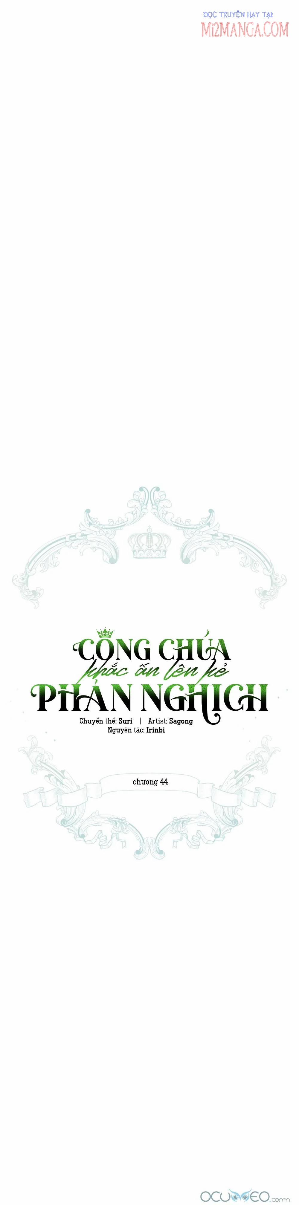 Công Chúa Khắc Ấn Lên Kẻ Phản Nghịch 44 trang 11