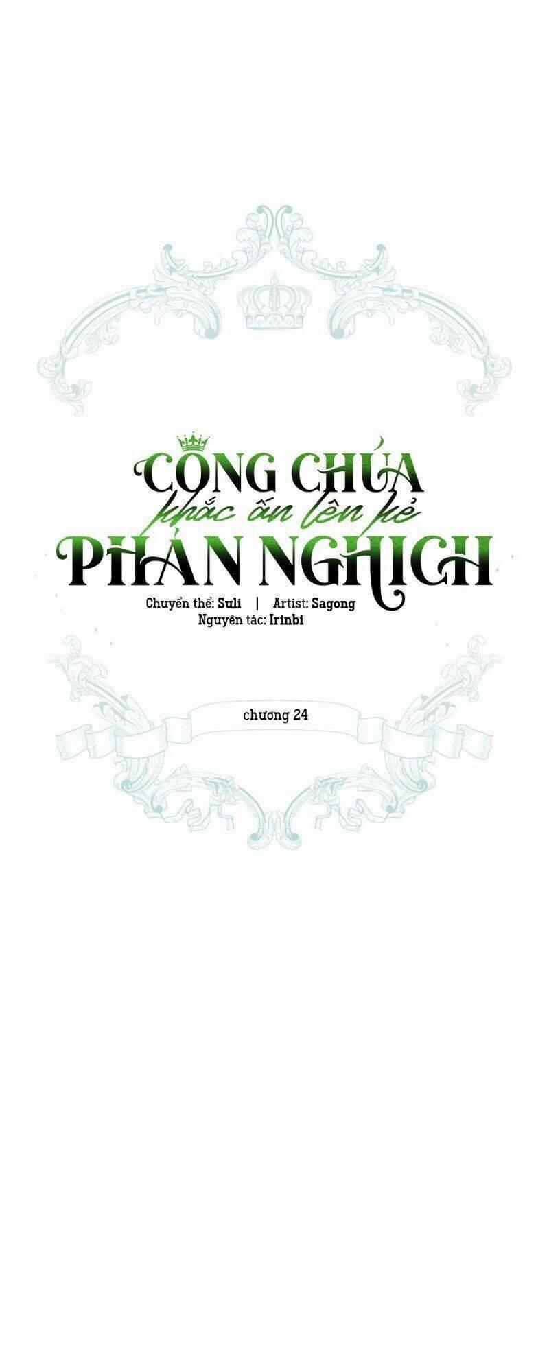 Công Chúa Khắc Dấu Lên Kẻ Phản Nghịch 24 trang 30