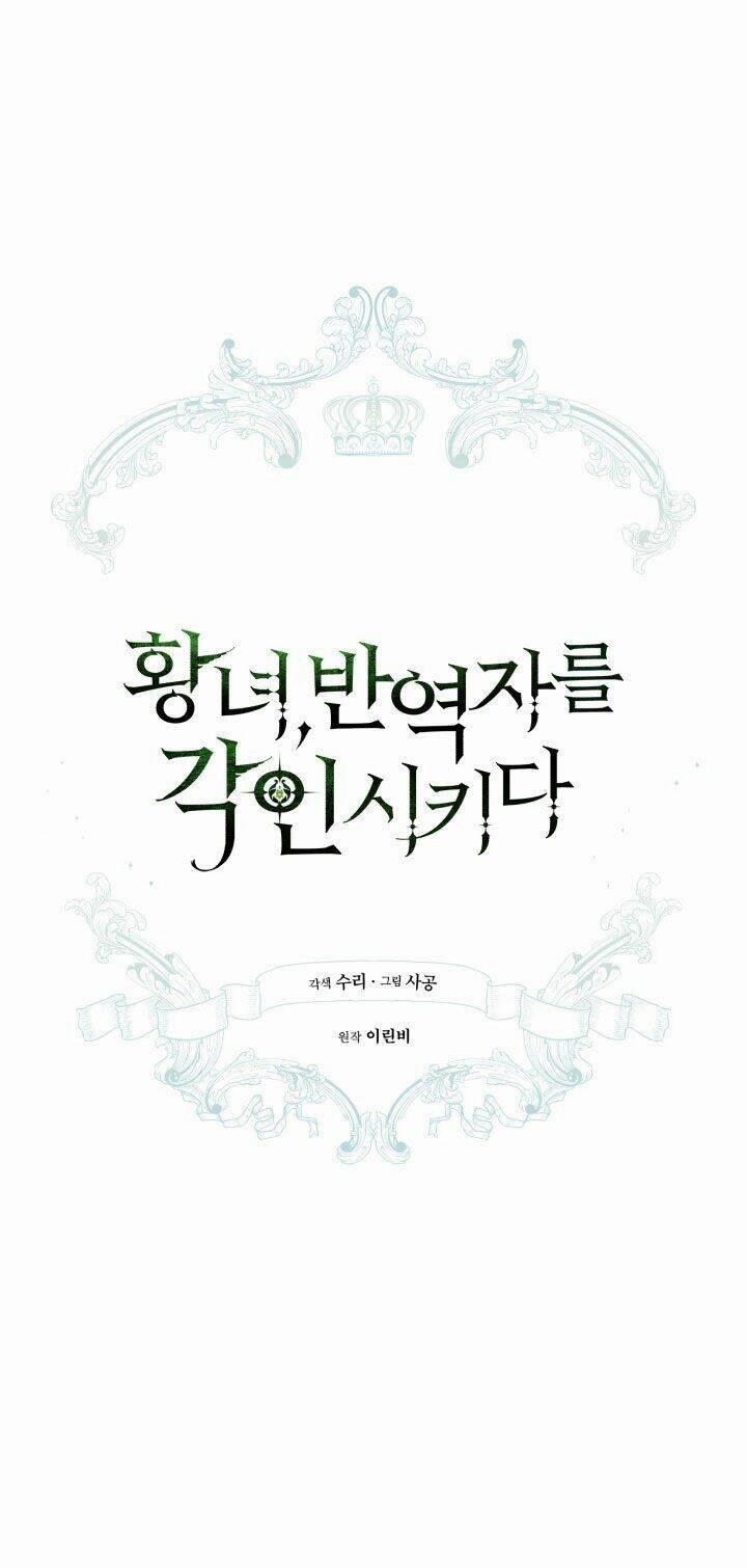 Công Chúa Khắc Dấu Lên Kẻ Phản Nghịch 31 trang 21