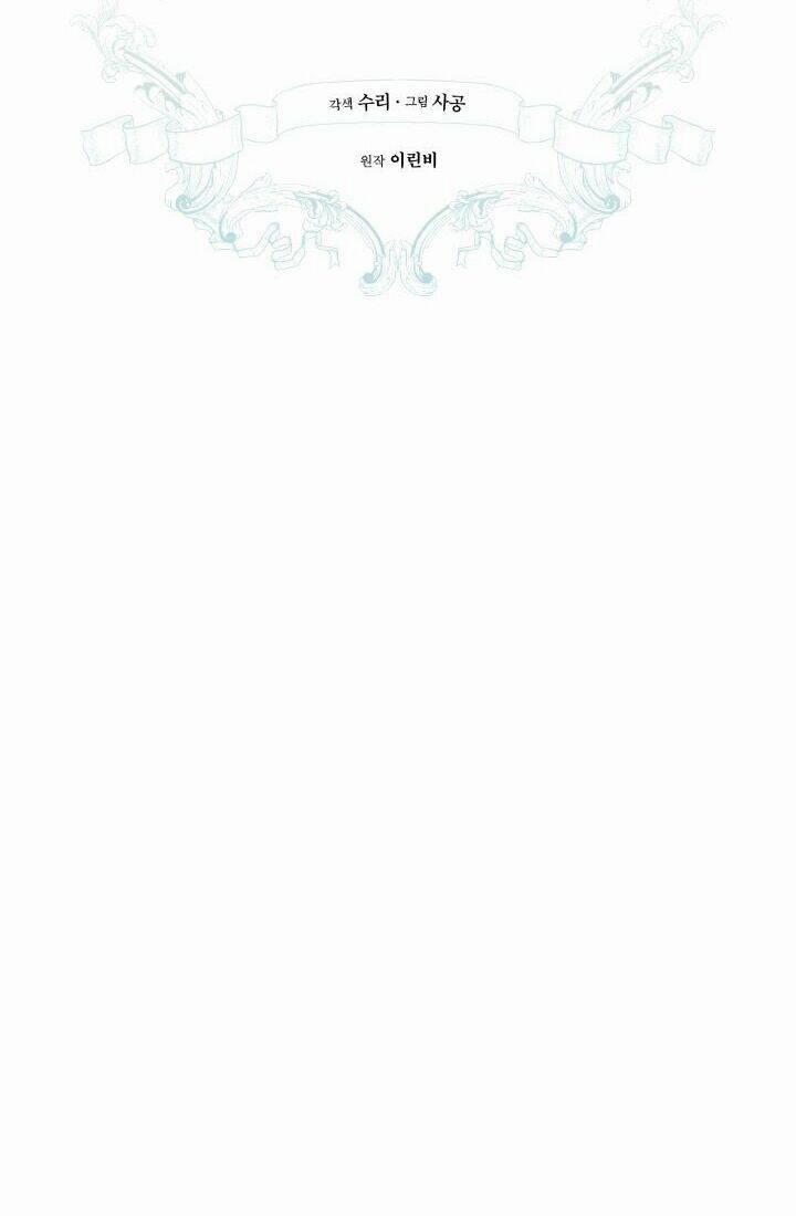 Công Chúa Khắc Dấu Lên Kẻ Phản Nghịch 34 trang 37