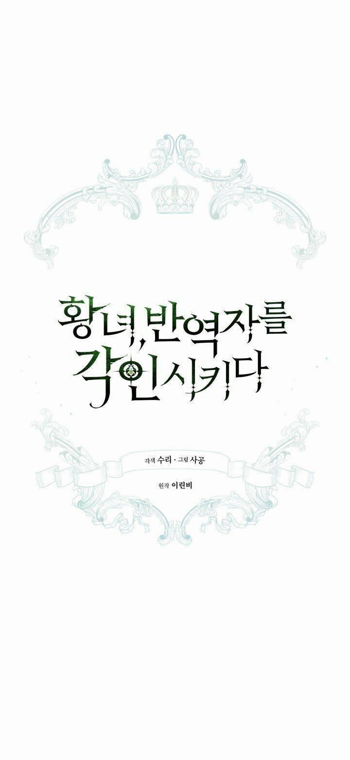 Công Chúa Khắc Dấu Lên Kẻ Phản Nghịch 35 trang 29