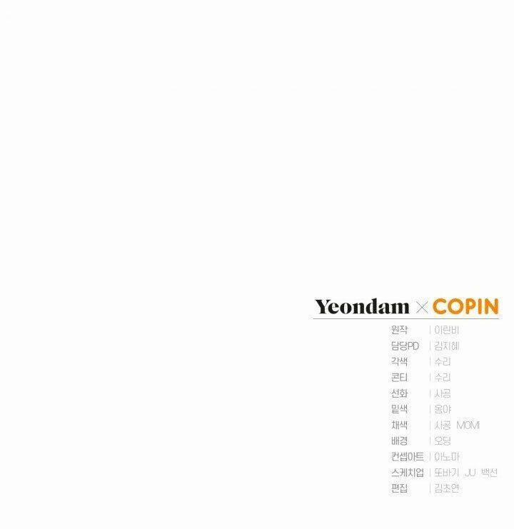 Công Chúa Khắc Dấu Lên Kẻ Phản Nghịch 35 trang 75