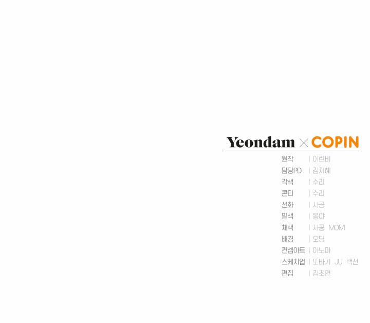 Công Chúa Khắc Dấu Lên Kẻ Phản Nghịch 38 trang 59