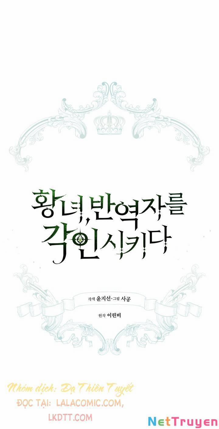 Công Chúa Khắc Dấu Lên Kẻ Phản Nghịch 41 trang 16