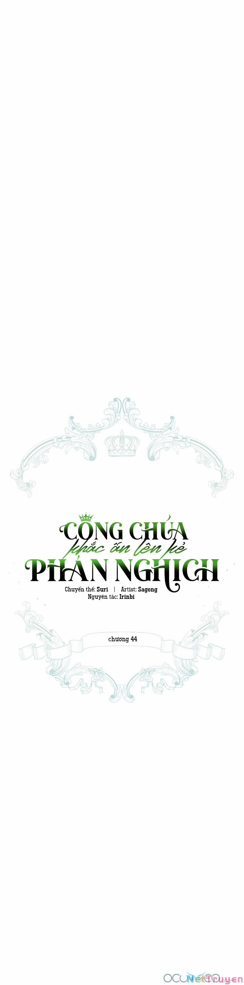 Công Chúa Khắc Dấu Lên Kẻ Phản Nghịch 44 trang 11