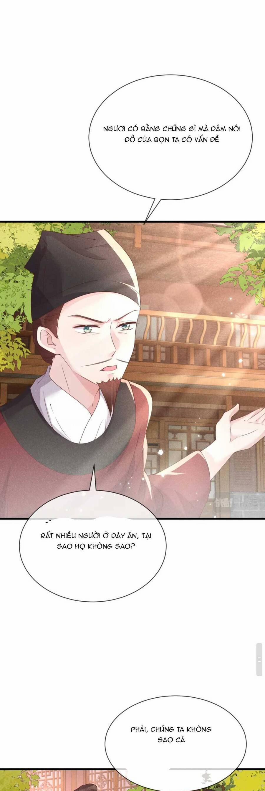 Công Chúa Kiêu Ngạo Độc Sủng Tiểu Thái Giám 24 trang 15