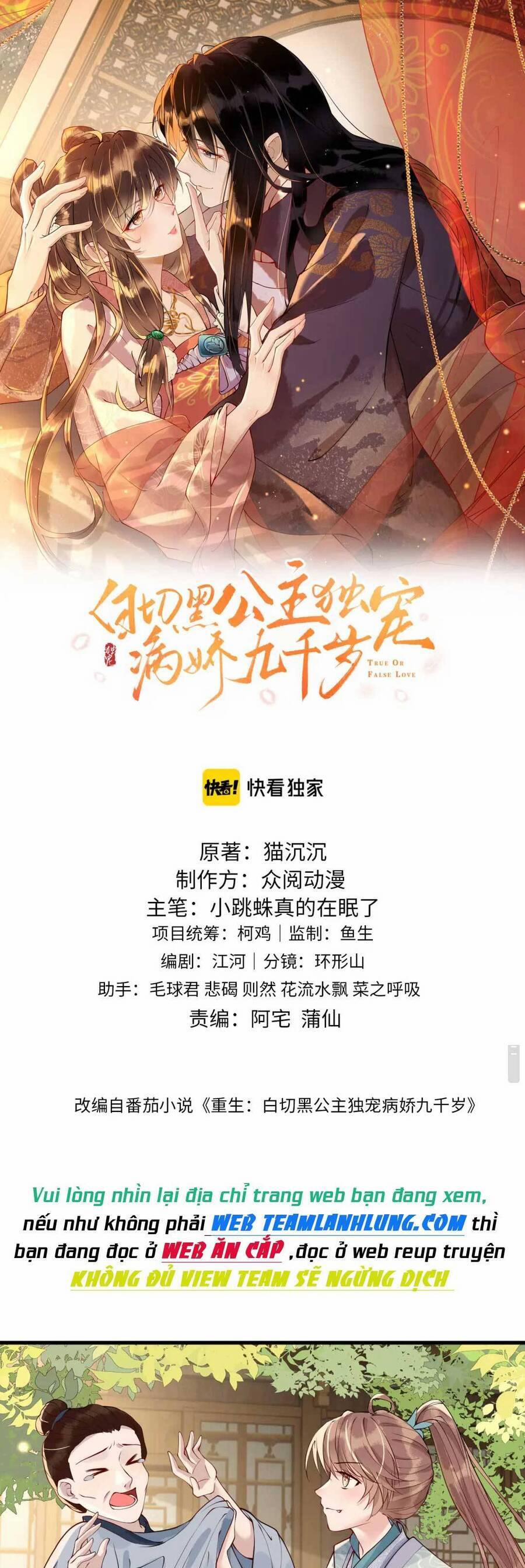 Công Chúa Kiêu Ngạo Độc Sủng Tiểu Thái Giám 25 trang 1