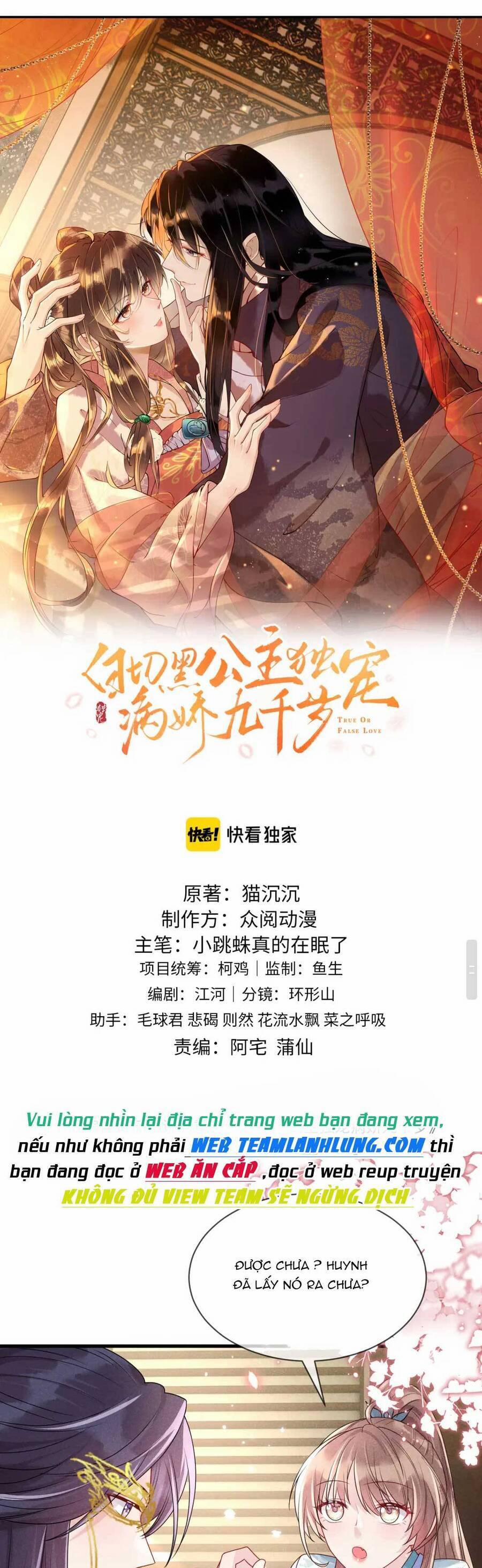 Công Chúa Kiêu Ngạo Độc Sủng Tiểu Thái Giám 26 trang 0