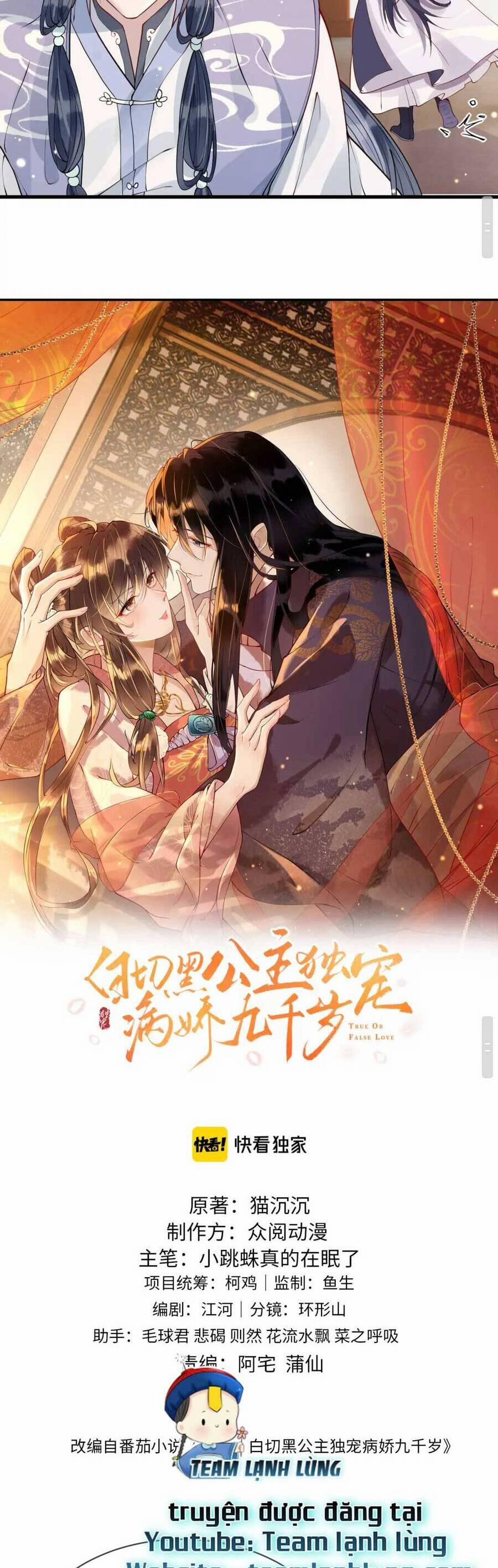 Công Chúa Kiêu Ngạo Độc Sủng Tiểu Thái Giám 27 trang 2