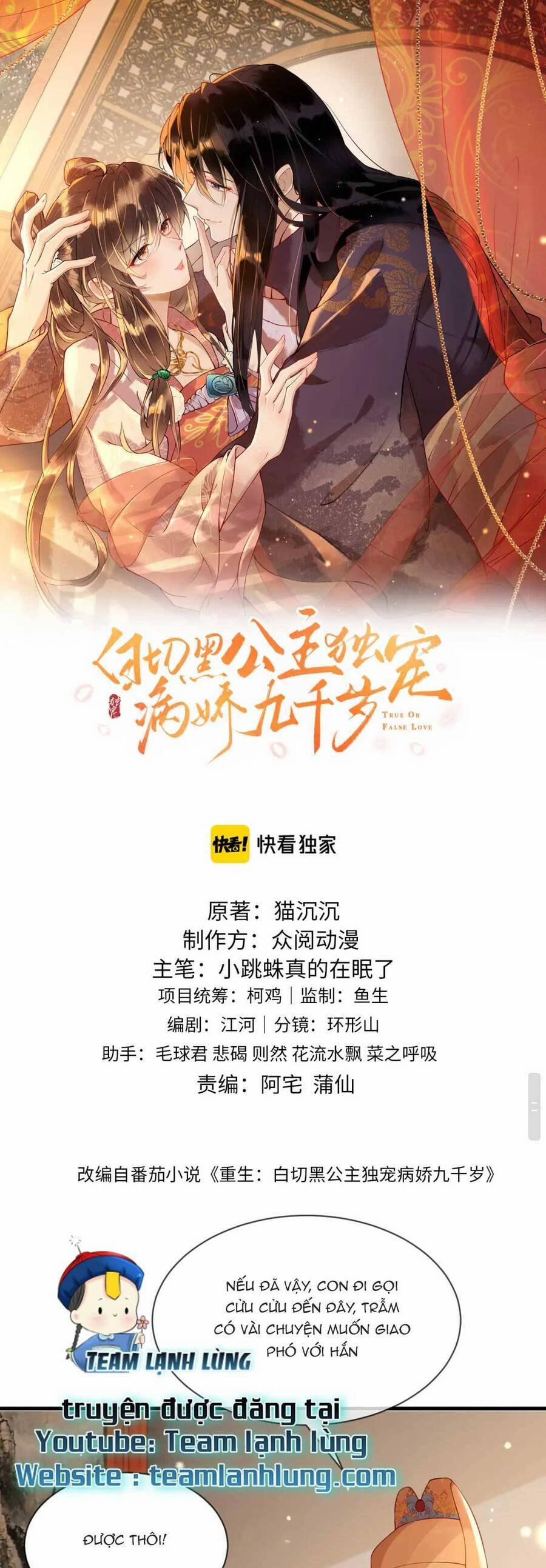 Công Chúa Kiêu Ngạo Độc Sủng Tiểu Thái Giám 28 trang 1