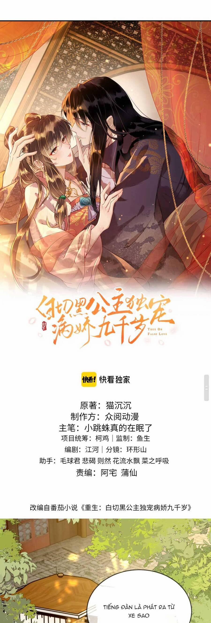 Công Chúa Kiêu Ngạo Độc Sủng Tiểu Thái Giám 29 trang 1