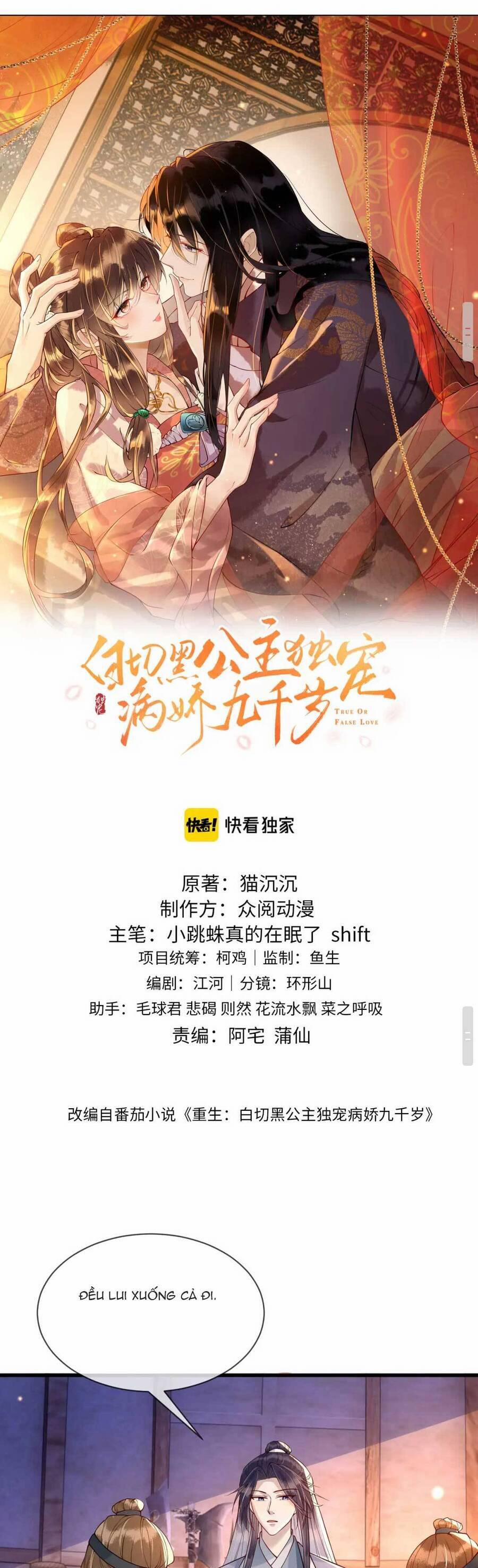 Công Chúa Kiêu Ngạo Độc Sủng Tiểu Thái Giám 31 trang 1