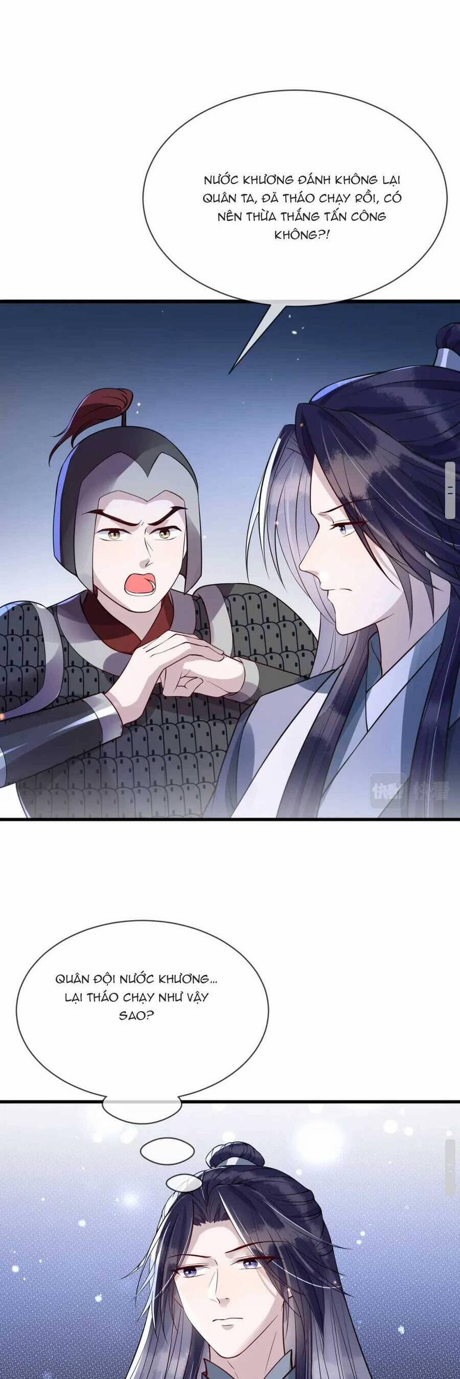 Công Chúa Kiêu Ngạo Độc Sủng Tiểu Thái Giám 31 trang 14