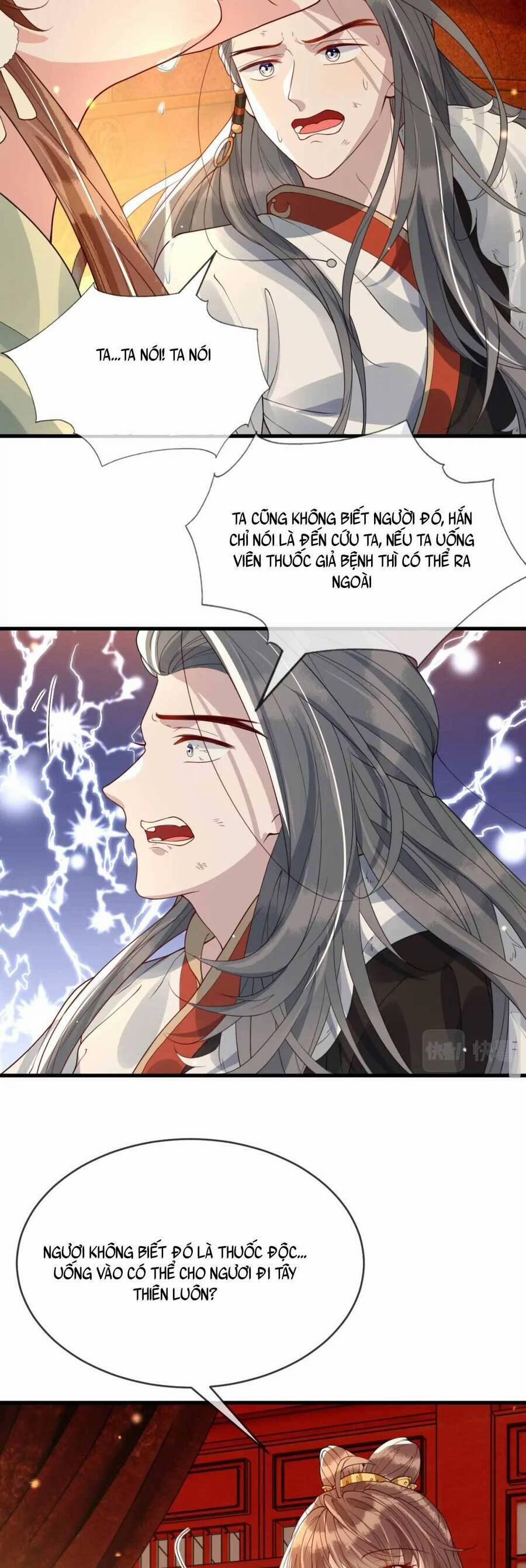 Công Chúa Kiêu Ngạo Độc Sủng Tiểu Thái Giám 37 trang 17