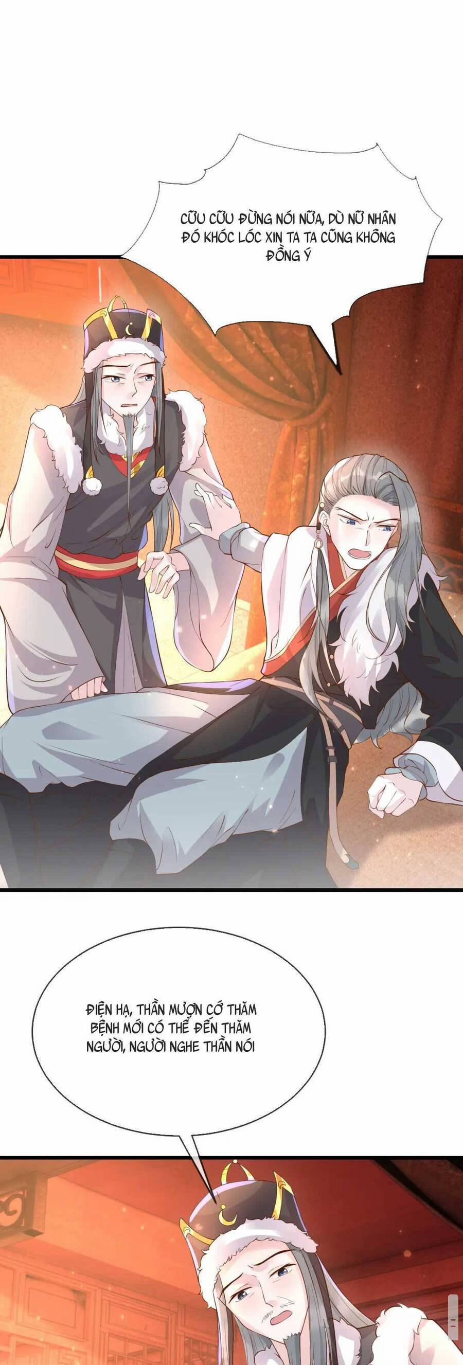 Công Chúa Kiêu Ngạo Độc Sủng Tiểu Thái Giám 38 trang 23