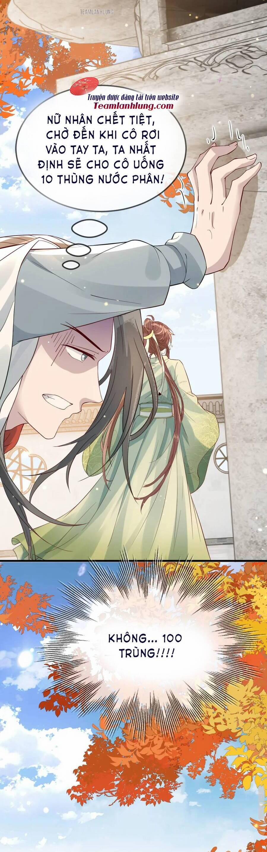 Công Chúa Kiêu Ngạo Độc Sủng Tiểu Thái Giám 42 trang 17