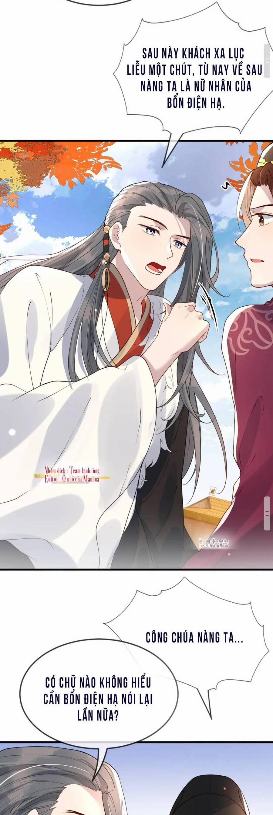 Công Chúa Kiêu Ngạo Độc Sủng Tiểu Thái Giám 43 trang 12