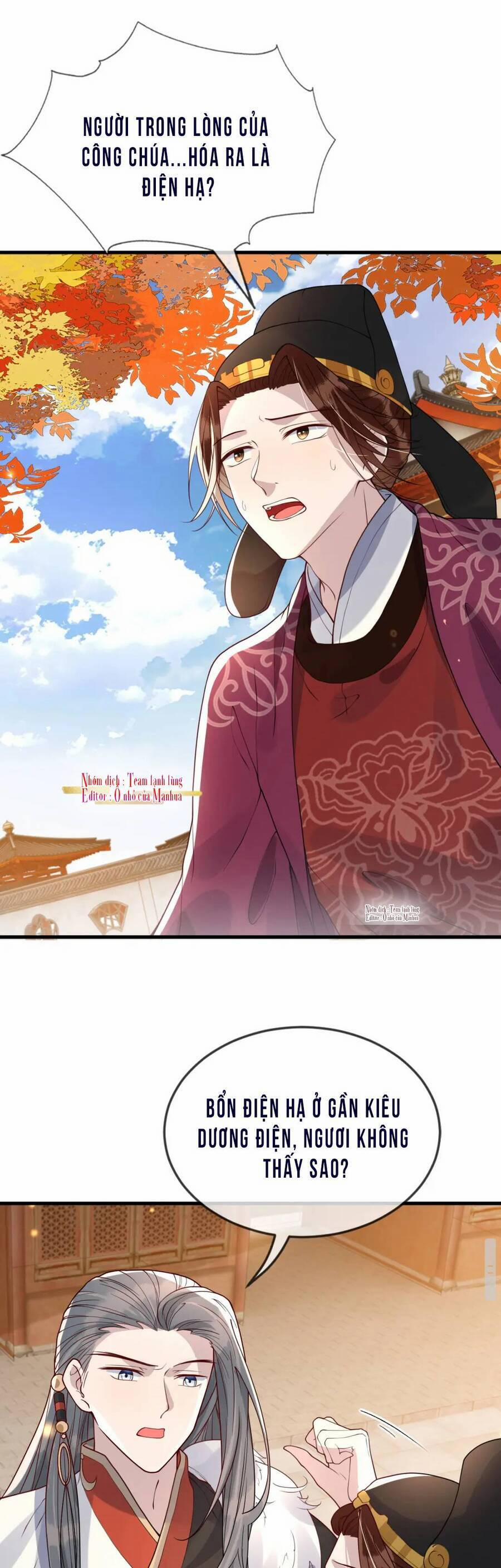 Công Chúa Kiêu Ngạo Độc Sủng Tiểu Thái Giám 43 trang 14