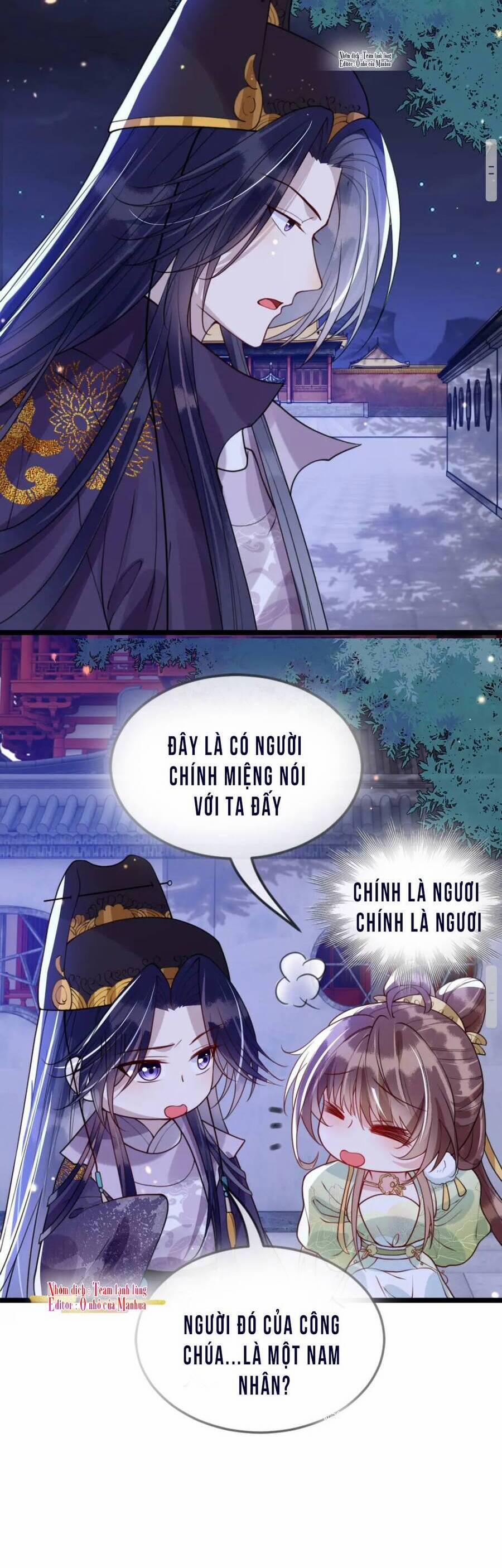 Công Chúa Kiêu Ngạo Độc Sủng Tiểu Thái Giám 44 trang 16