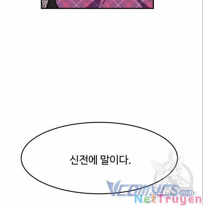 Công Chúa Lotto 11 trang 128