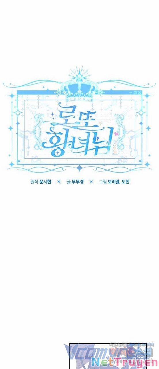 Công Chúa Lotto 16 trang 43