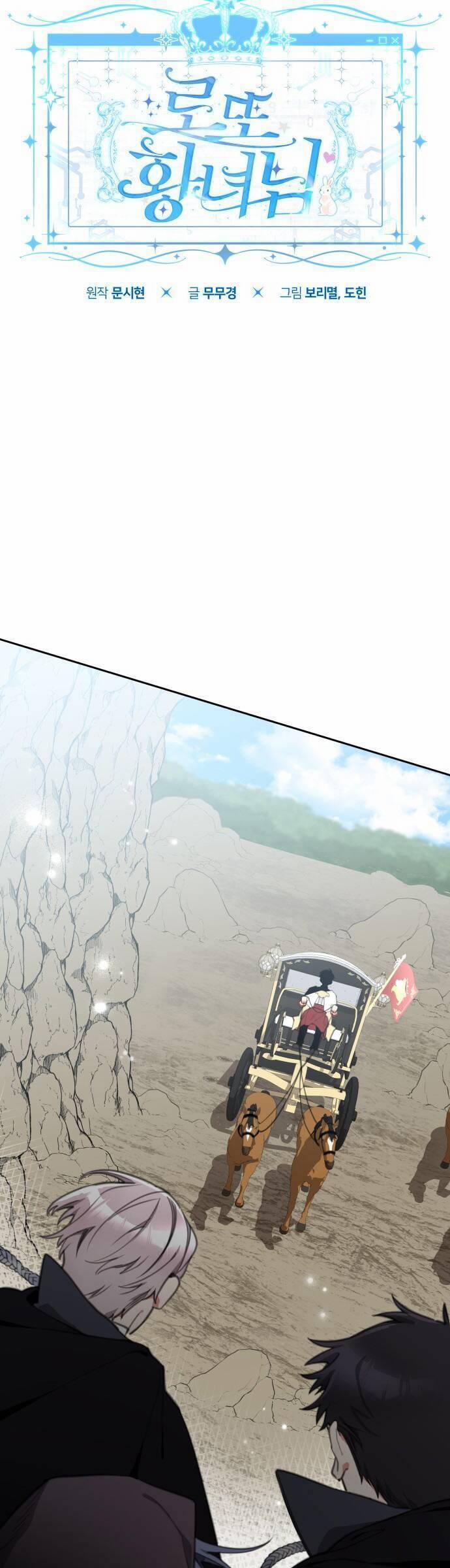 Công Chúa Lotto 20 trang 3