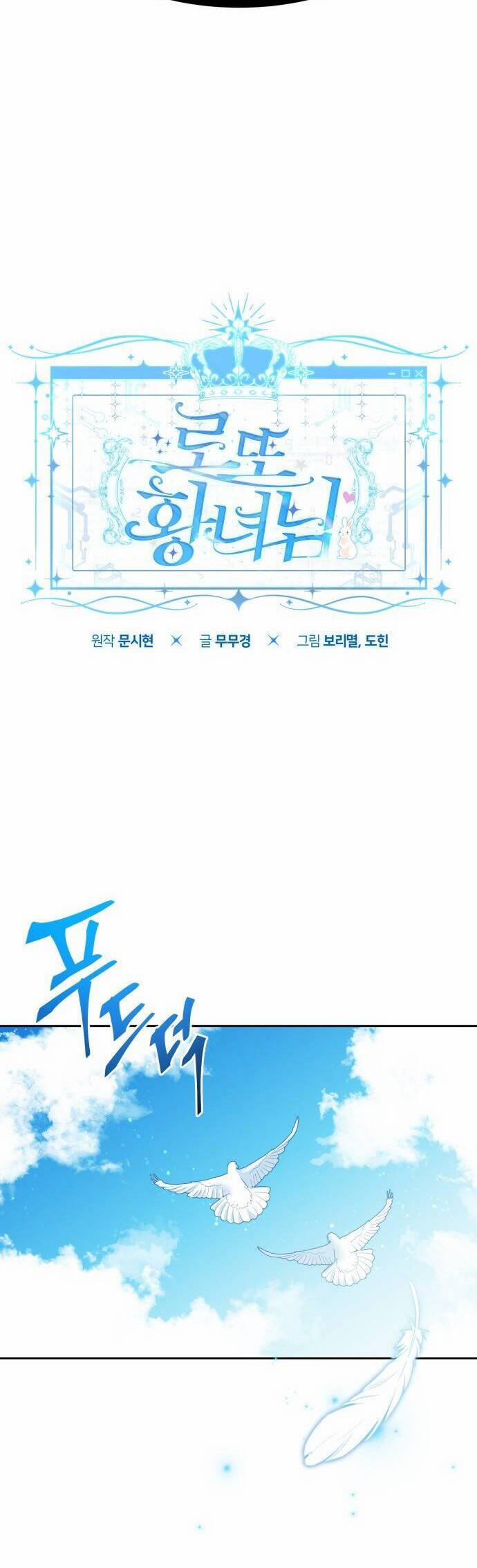 Công Chúa Lotto 24 trang 2