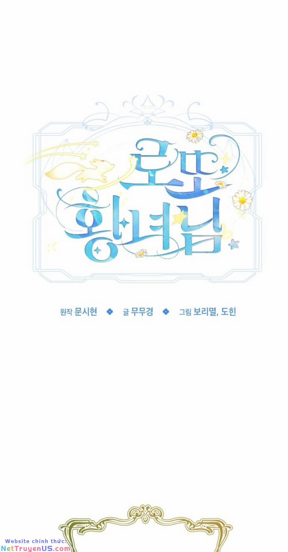 Công Chúa Lotto 46 trang 18