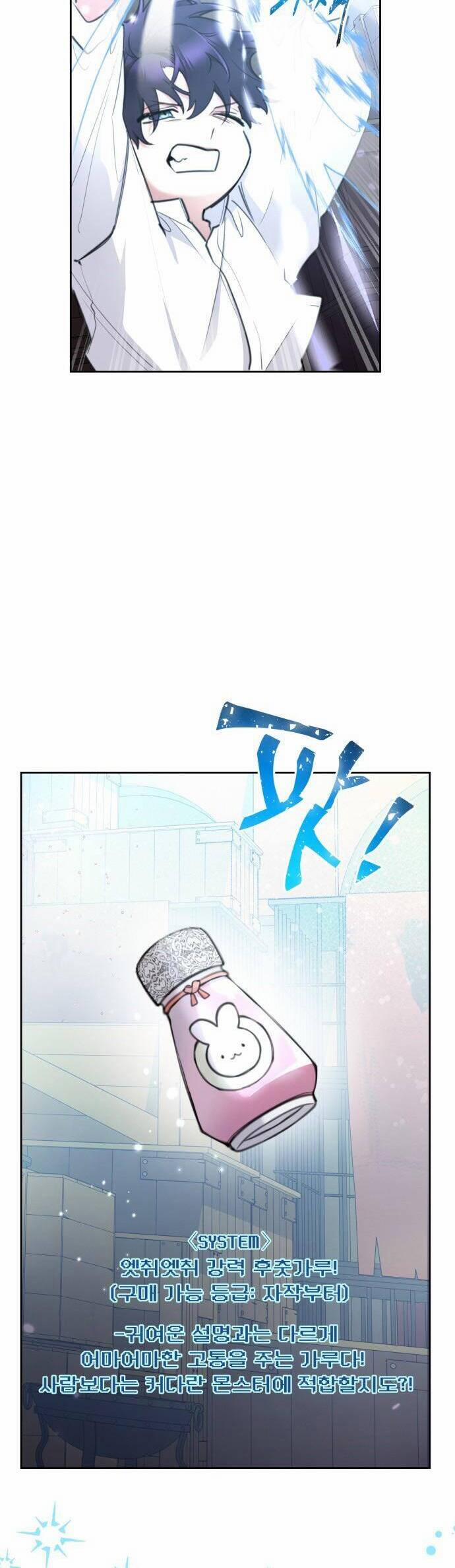 Công Chúa Lotto 48 trang 1