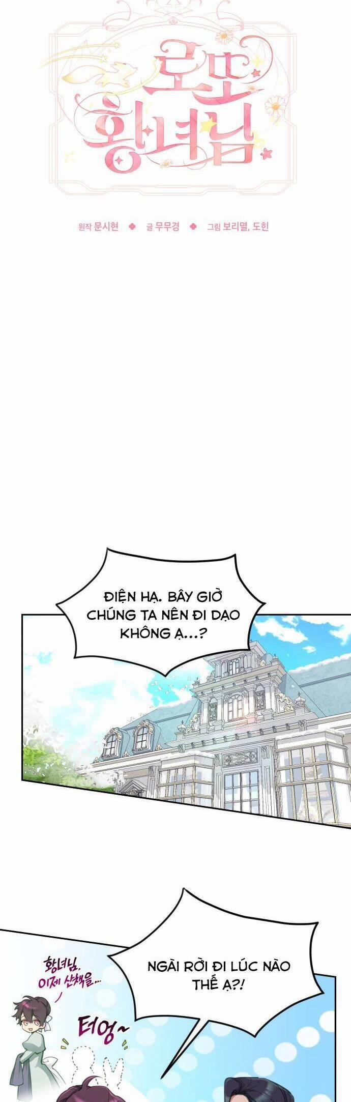 Công Chúa Lotto 49 trang 13