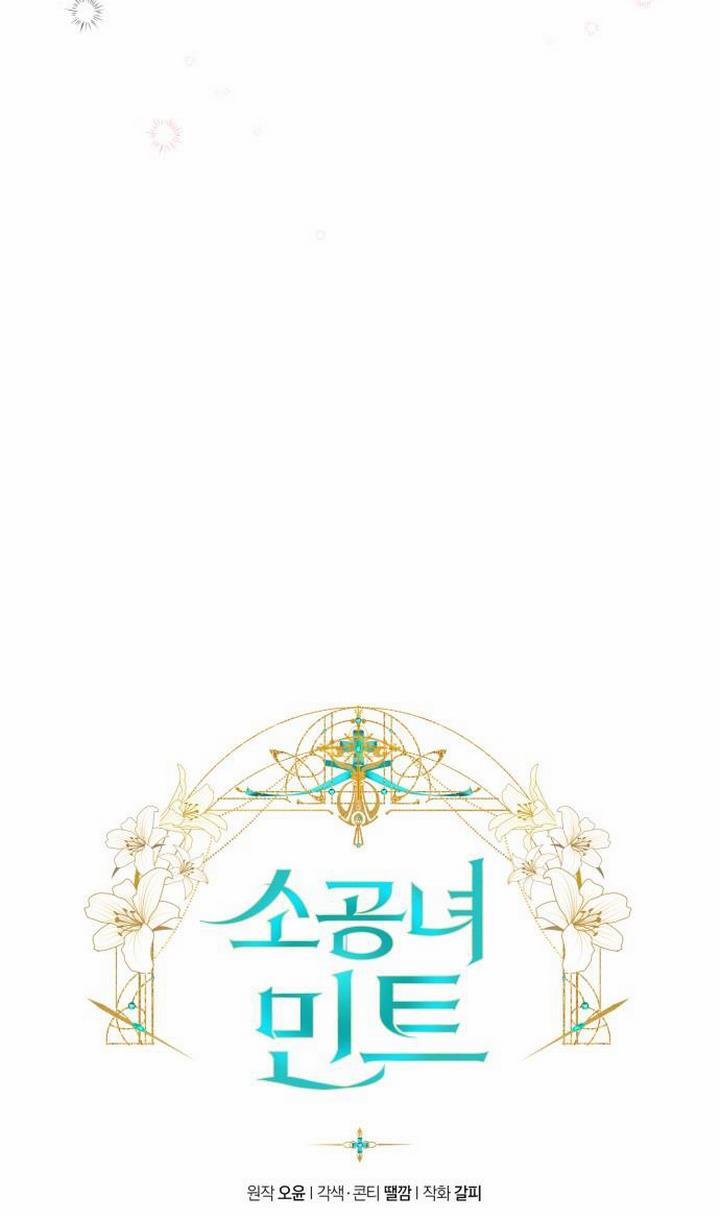 Công Chúa Mint Bé Nhỏ 1 trang 11