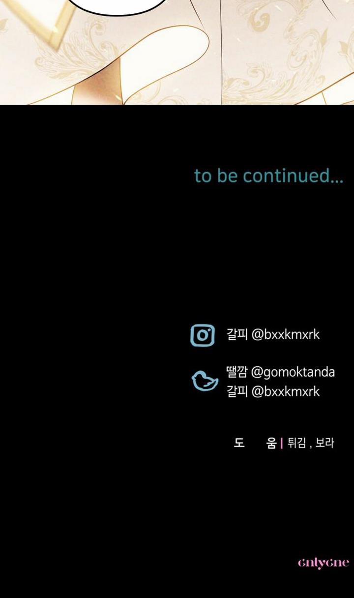 Công Chúa Mint Bé Nhỏ 1 trang 98