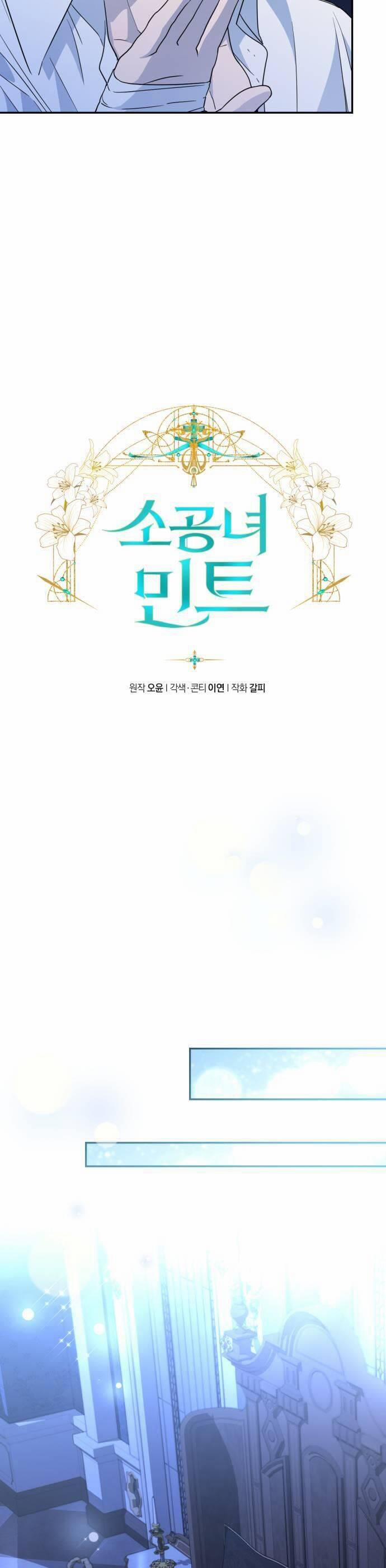 Công Chúa Mint Bé Nhỏ 38 trang 14