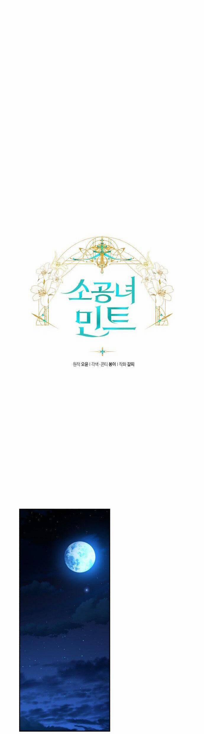 Công Chúa Mint Bé Nhỏ 77 trang 8