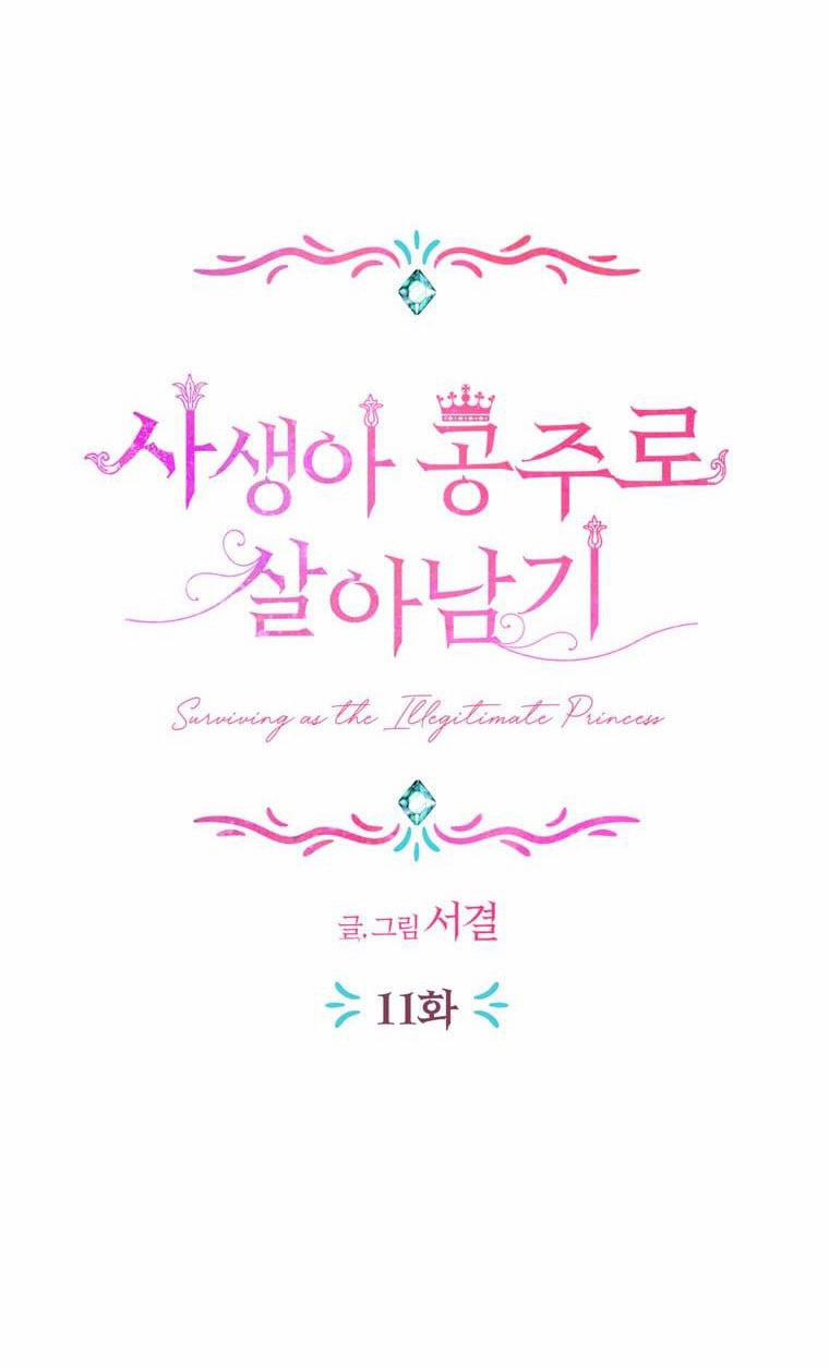 Công Chúa Ngoài Giá Thú 11 trang 14