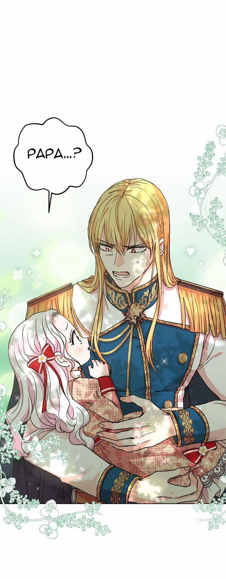 Công Chúa Ngoài Giá Thú 11 trang 2