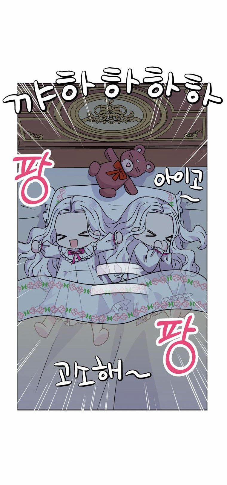 Công Chúa Ngoài Giá Thú 13 trang 65