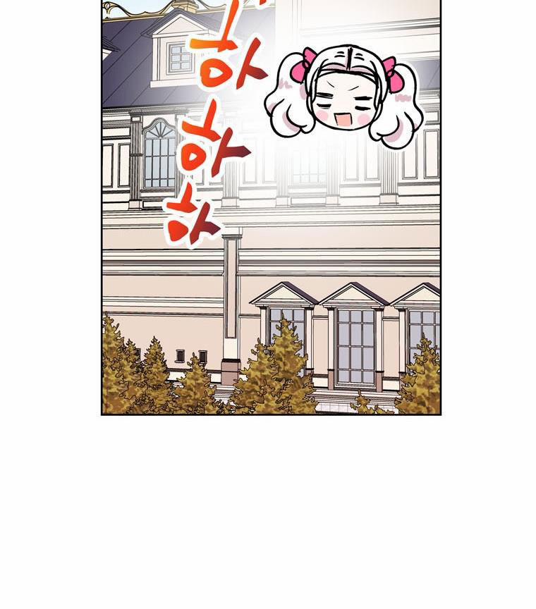 Công Chúa Ngoài Giá Thú 7 trang 42