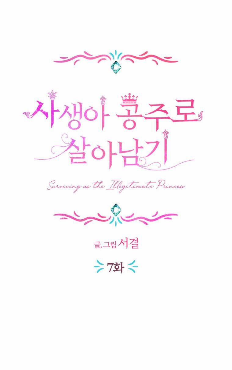 Công Chúa Ngoài Giá Thú 7 trang 43