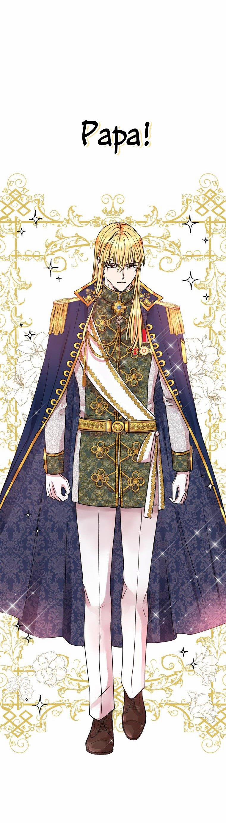 Công Chúa Ngoài Giá Thú 9 trang 18