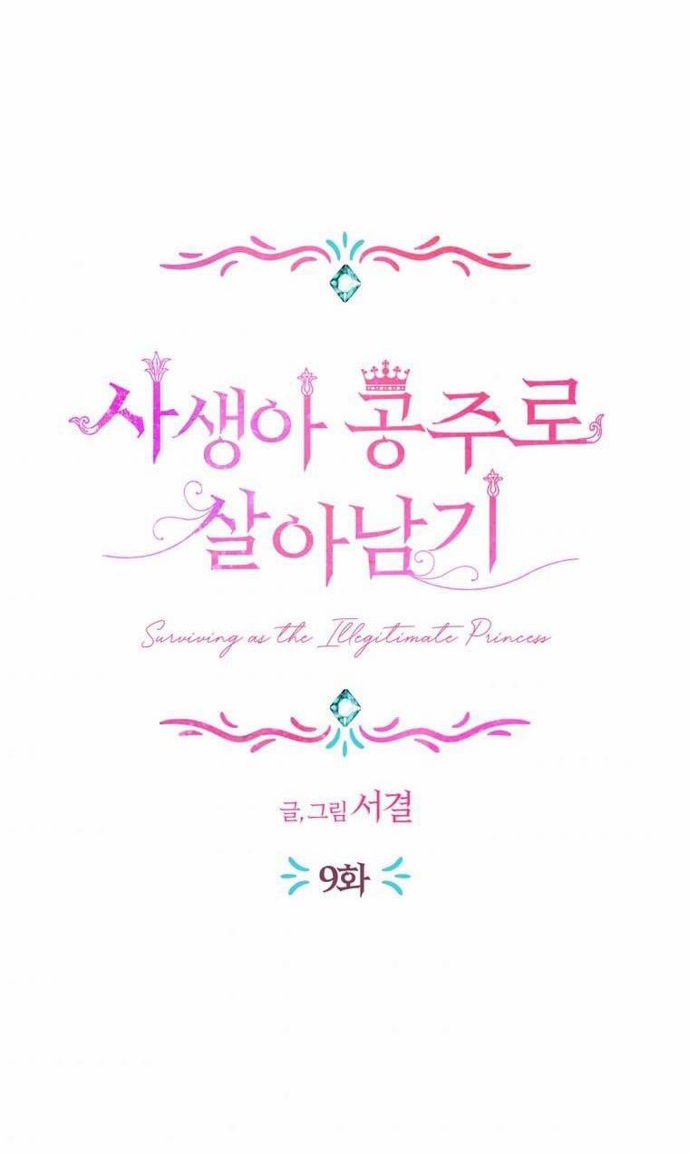 Công Chúa Ngoài Giá Thú 9 trang 4