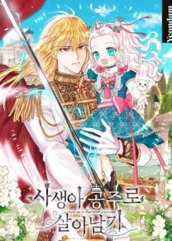 Đọc truyện tranh Công Chúa Ngoài Giá Thú