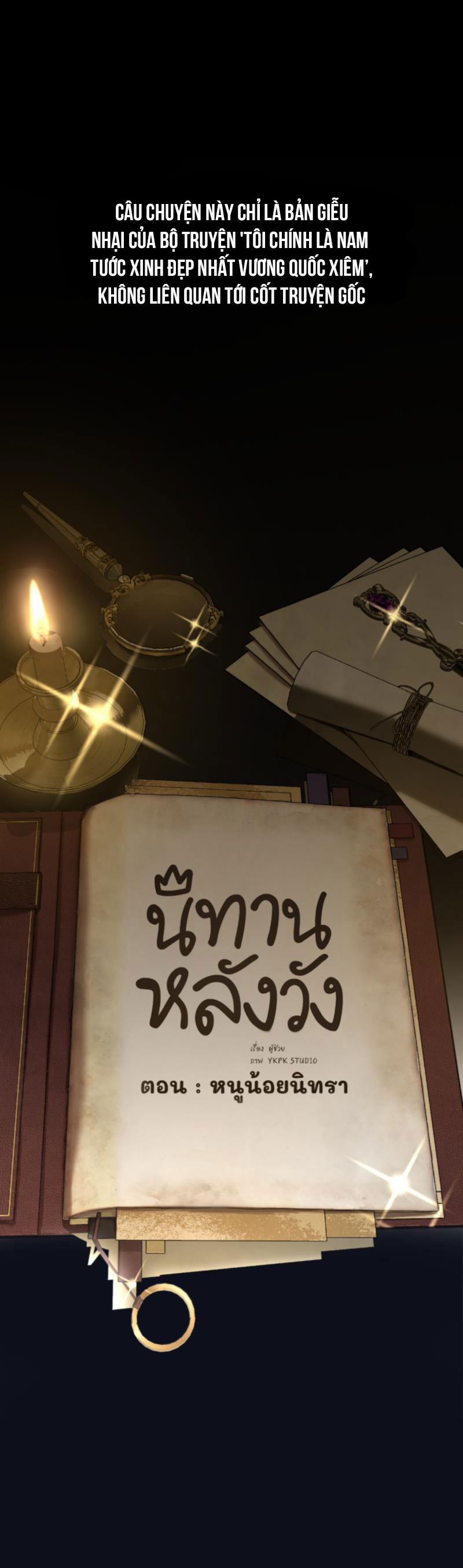 Công Chúa Ngủ Trong Rừng 4 trang 0