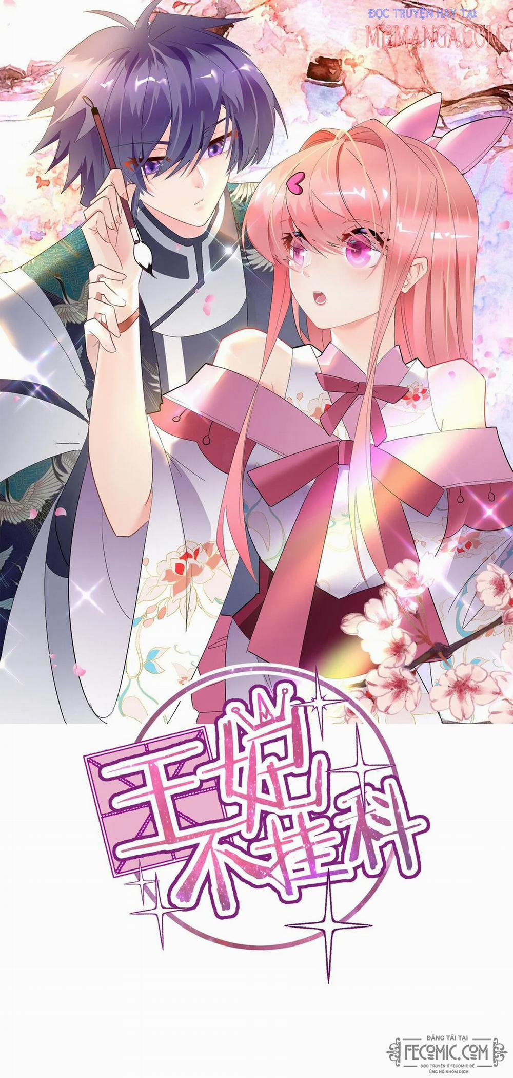 Công Chúa Nhà Ta Là Bất Khả Chiến Bại 1 trang 0